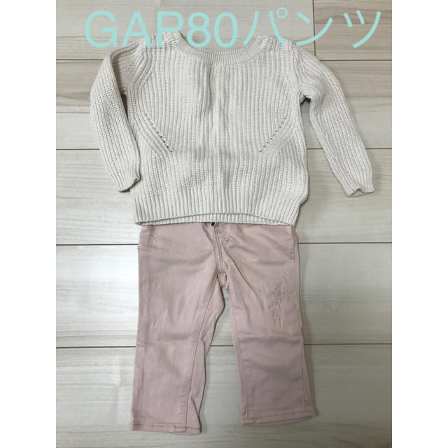 GAP(ギャップ)のGAPパンツ キッズ/ベビー/マタニティのベビー服(~85cm)(パンツ)の商品写真