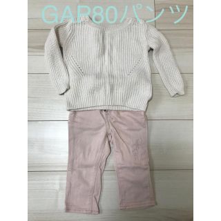 ギャップ(GAP)のGAPパンツ(パンツ)