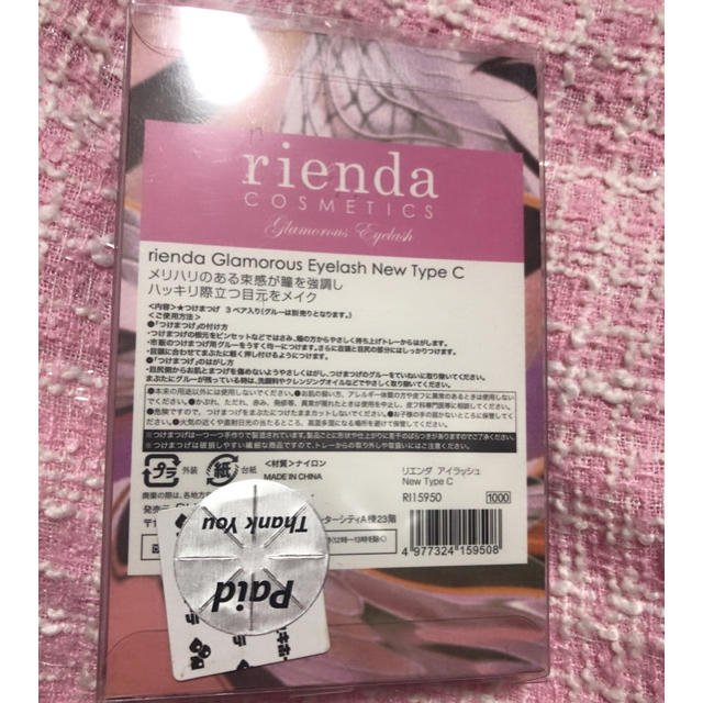 rienda(リエンダ)のrienda✩つけまつげNewTypeＣ❤︎.* コスメ/美容のベースメイク/化粧品(つけまつげ)の商品写真