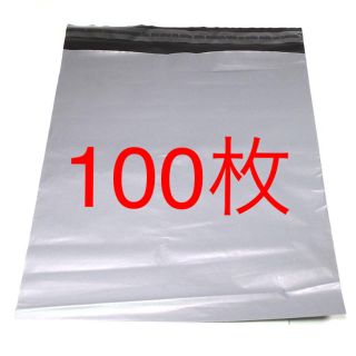 宅配袋100枚(ラッピング/包装)