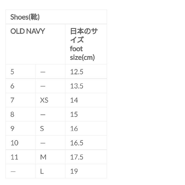 Old Navy(オールドネイビー)のビーチサンダル OLDNAVY サイズ９ キッズ/ベビー/マタニティのキッズ靴/シューズ(15cm~)(サンダル)の商品写真