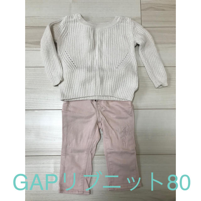 GAP(ギャップ)のGAPリブニット キッズ/ベビー/マタニティのベビー服(~85cm)(ニット/セーター)の商品写真