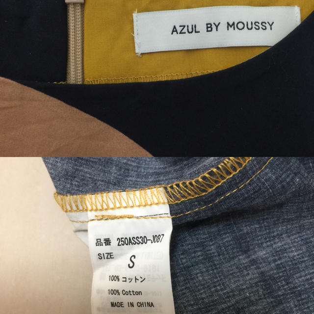 AZUL by moussy(アズールバイマウジー)の【美品】 マウジー  トップス レディースのトップス(シャツ/ブラウス(半袖/袖なし))の商品写真