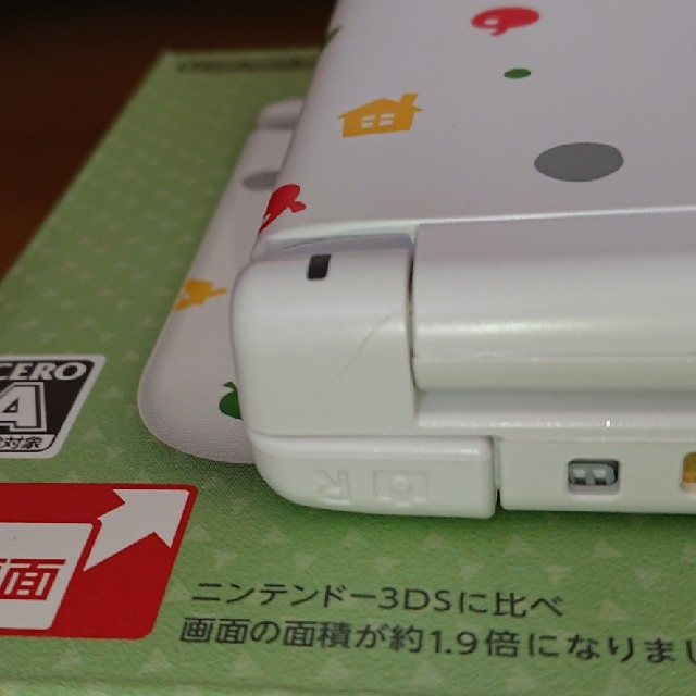 3DSLL 本体 とびだせ どうぶつの森 パック 2