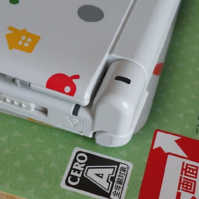 3DSLL 本体 とびだせ どうぶつの森 パック 3