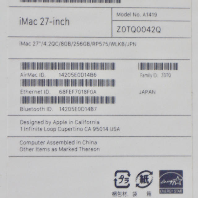 iMac 5K 27インチ 2017 i7 64GB SSD256GB