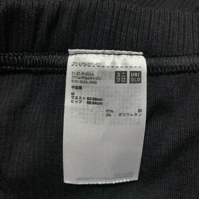 UNIQLO(ユニクロ)のリブスリットレギンス(10分丈)M レディースのレッグウェア(レギンス/スパッツ)の商品写真