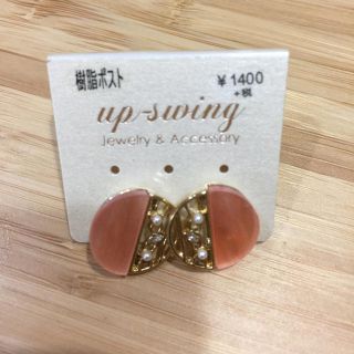 樹脂ポストピアス(ピアス)