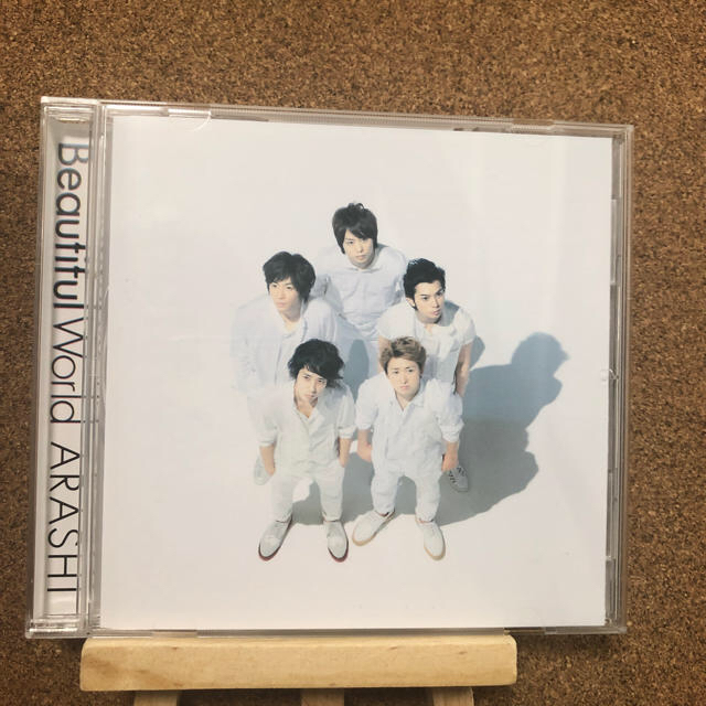 嵐  beautiful World セブンネット盤