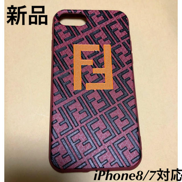 【新品】インポート FENDI風 iPhone8/7対応 ケース の通販 by K89's shop｜ラクマ