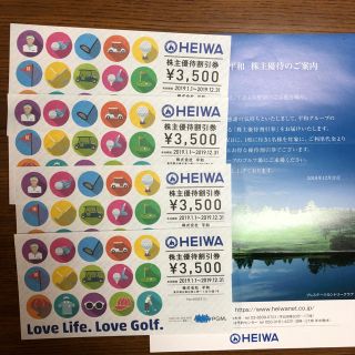 ヘイワ(平和)の平和 株主優待 HEIWA(ゴルフ場)