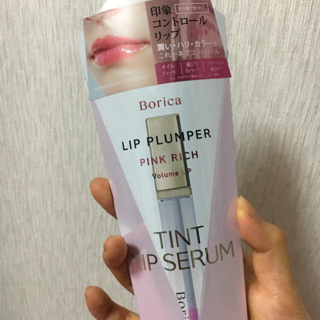 FLOWFUSHI(フローフシ)の新品 ボリカ Borica リッププランパー ピンクリッチ コスメ/美容のベースメイク/化粧品(リップグロス)の商品写真