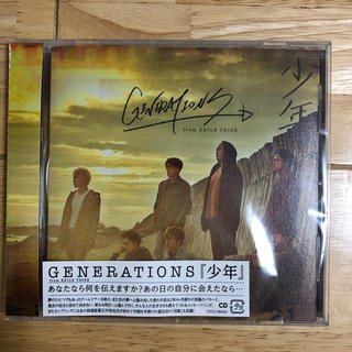 ジェネレーションズ(GENERATIONS)のGENERATIONS シングル CD(ポップス/ロック(邦楽))
