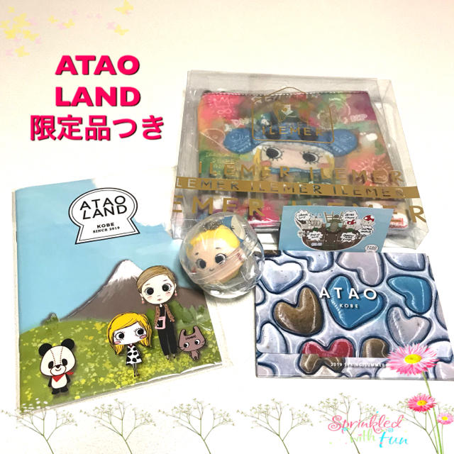 イルメール イーマリーちゃん着ぐるみアートポーチ他 ATAO LAND限定品