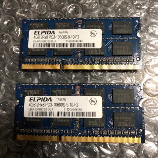 PC3-10600S(DDR3-1333)  4GB × 2枚 8GB(PCパーツ)