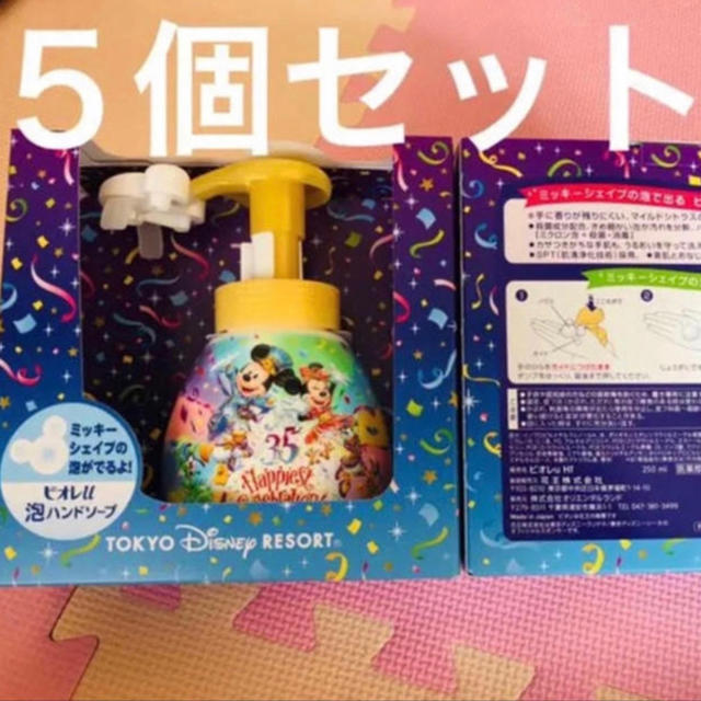 Disney(ディズニー)のディズニ-ハンドソープ コスメ/美容のボディケア(ボディソープ / 石鹸)の商品写真