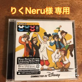 ディズニー(Disney)のりくNeru様 専用(アニメ)