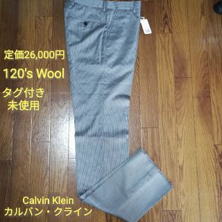 カルバンクライン(Calvin Klein)の未裾上げ 新品 タグ付き カルバンクライン Calvin Klein パンツ(スラックス)