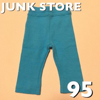 ジャンクストアー(JUNK STORE)のJUNK STORE レギンスパンツ2枚(パンツ)