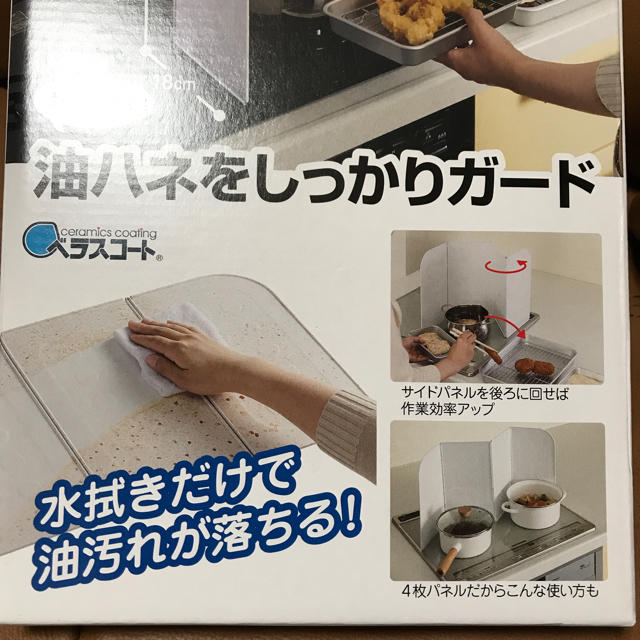 コンパクトレンジガード インテリア/住まい/日用品のキッチン/食器(その他)の商品写真