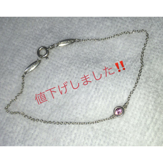 美品✨ TIFFANY\u0026Co ティファニー バイザヤード ブレスレット ピンク