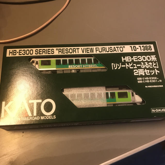 KATO HB-E300 リゾートビューふるさと 2両セット