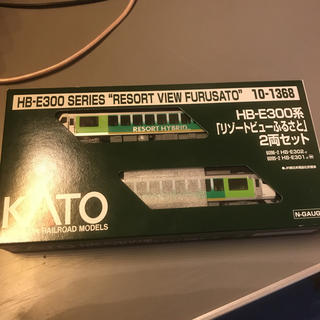 カトー(KATO`)のKATO HB-E300 リゾートビューふるさと 2両セット(鉄道模型)