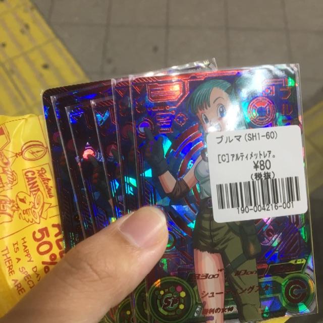 ドラゴンボールヒーローズ ブルマ