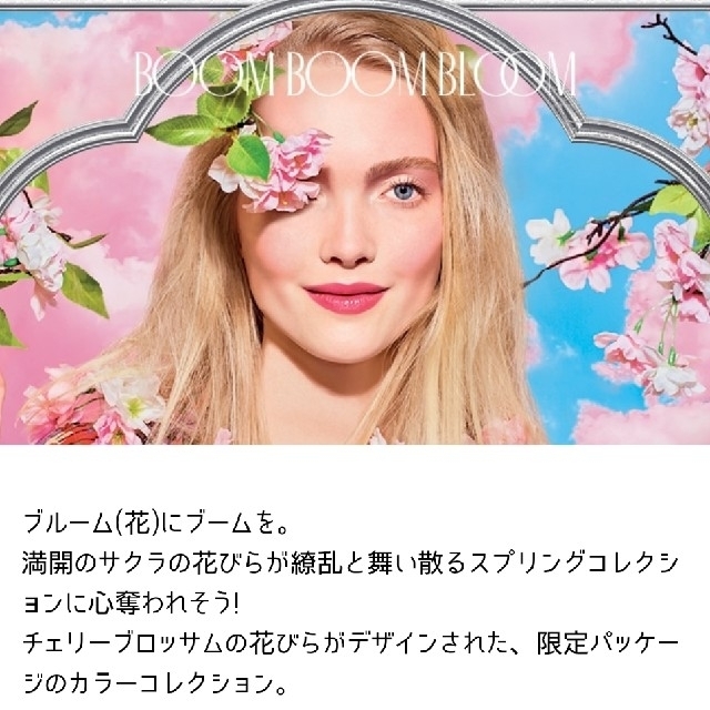 MAC(マック)の新品、未使用MAC限定BOOM BOOM BLOOMリップガラスピンクアブー   コスメ/美容のベースメイク/化粧品(リップグロス)の商品写真