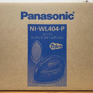 パナソニック(Panasonic)の[新品・未使用]Panasonic コードレス スチームアイロン(アイロン)