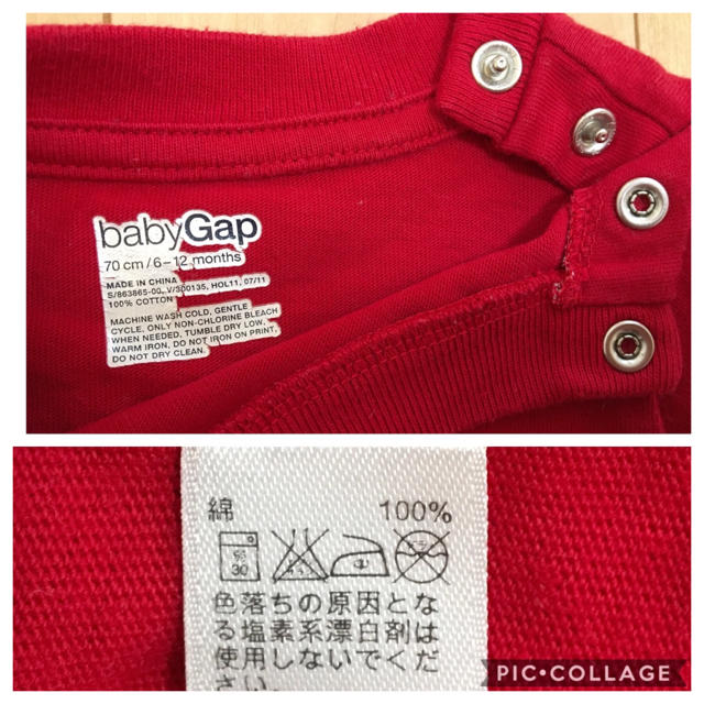 babyGAP(ベビーギャップ)のbabygap 長袖ロンパース【70㎝】赤 キッズ/ベビー/マタニティのベビー服(~85cm)(ロンパース)の商品写真