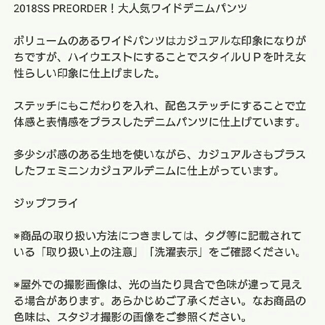 BABYLONE(バビロン)の新品タグ付き バビロン ハイウエストデニムワイドパンツ 38 レディースのパンツ(デニム/ジーンズ)の商品写真