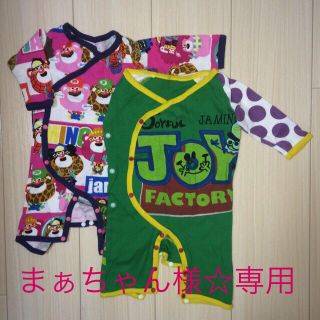 ジャム(JAM)のJAM☆2枚SET(ロンパース)