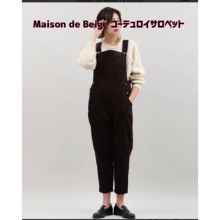 メゾンドベージュ(MAISON DE BEIGE)の【新品】Maison de Beige(メゾンドベージュ)コーデュロイサロペット(サロペット/オーバーオール)