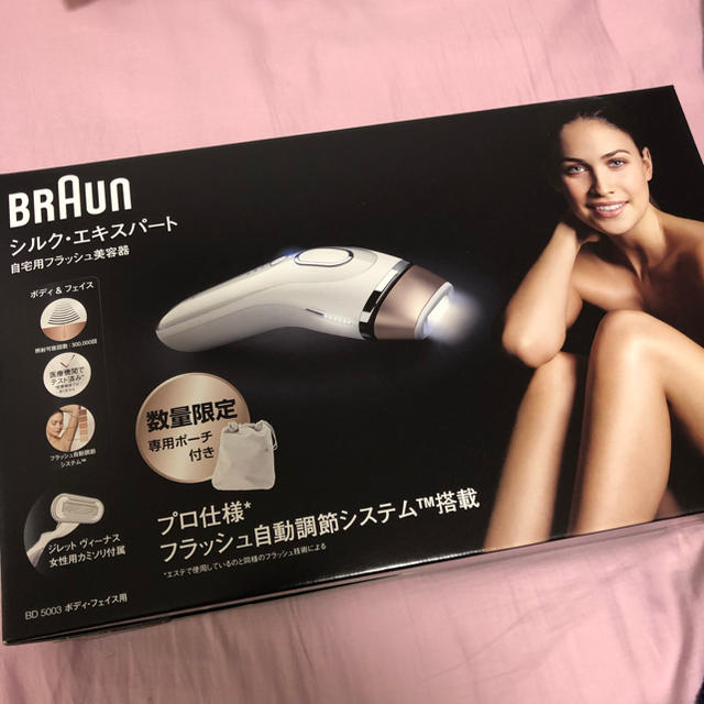 【新品未使用】BRAUN シルクエキスパートBD5003