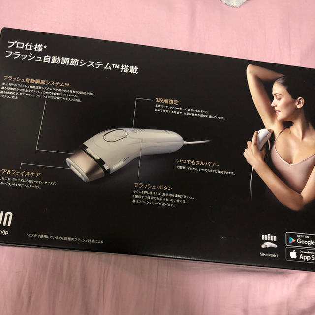 【新品未使用】BRAUN シルクエキスパートBD5003