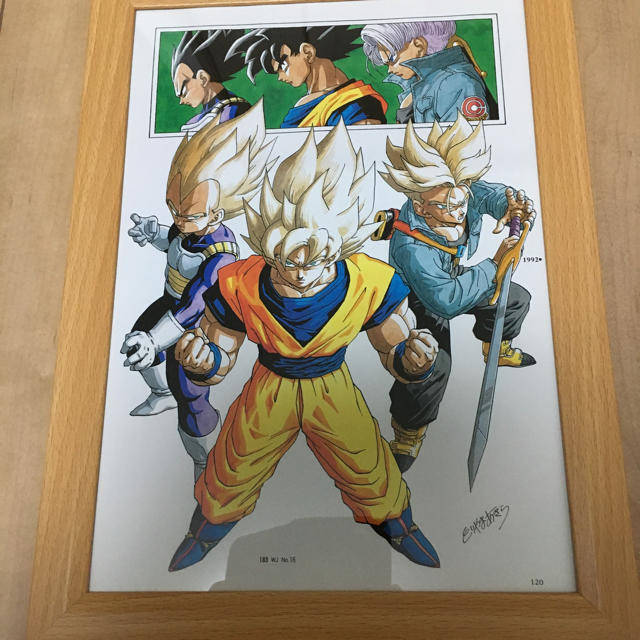 ドラゴンボール(ドラゴンボール)のドラゴンボールポスター エンタメ/ホビーのアニメグッズ(ポスター)の商品写真