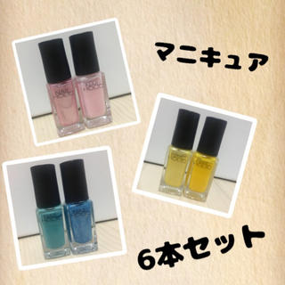 ネイルホリック(NAIL HOLIC)の6本セット NAIL HOLIC ネイルホリックピンク イエロー ブルー(マニキュア)