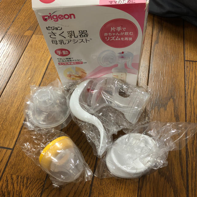 Pigeon(ピジョン)の搾乳機 キッズ/ベビー/マタニティの授乳/お食事用品(その他)の商品写真