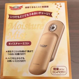 ドクターシーラボ(Dr.Ci Labo)のドクターシーラボ美顔器(フェイスケア/美顔器)