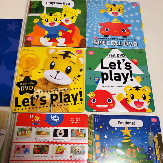 こどもちゃれんじ ぽけっとEnglish 最新1年分 フルセット12枚セット こどもちゃれんじ ぽけっとEnglish 最新1年分 フルセット12枚セット