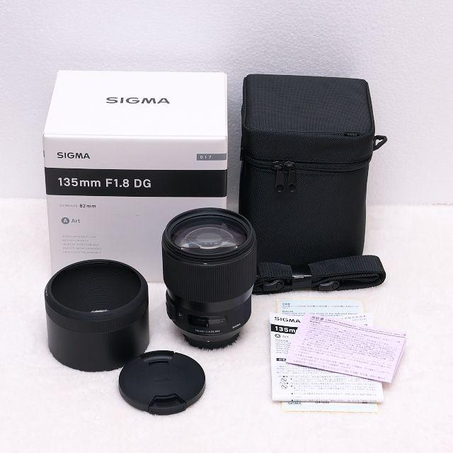 美品 SIGMA 135mm F1.8 Art ニコン用