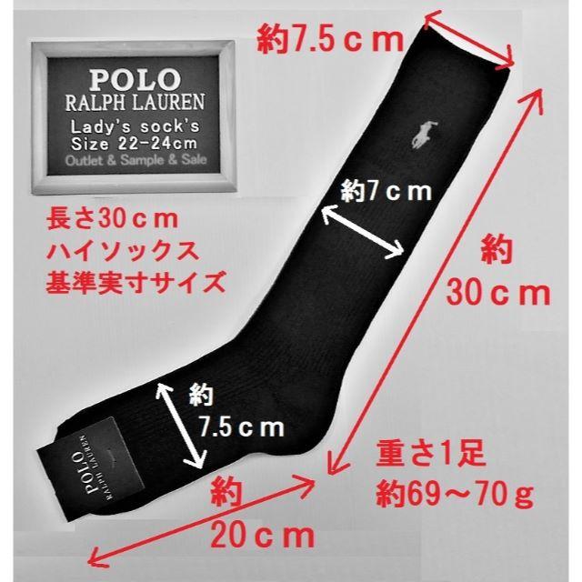 POLO RALPH LAUREN(ポロラルフローレン)の本物☆ラルフローレン新品30㎝丈ハイソックス1,544円（税送込）88黒地/灰 レディースのレッグウェア(ソックス)の商品写真