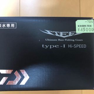 ダイワ(DAIWA)の未使用 【DAIWA】ダイワスティーズ type-I Hi-SPEED(リール)