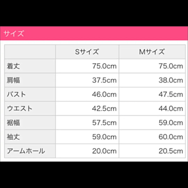 Rady(レディー)のとしぴぃ様ご専用です♡ レディースのジャケット/アウター(スプリングコート)の商品写真