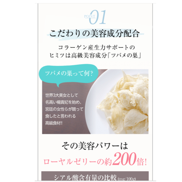 combi(コンビ)のナナローブ スーパーオールインワンジェル プレミアムリフト60g コスメ/美容のスキンケア/基礎化粧品(オールインワン化粧品)の商品写真