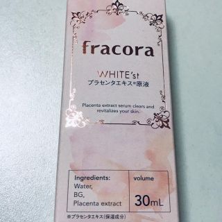 フラコラ(フラコラ)のfracora 美容液 FP30(美容液)