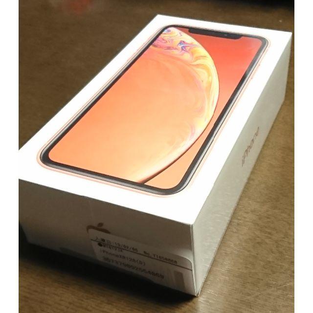 新品 KDDI(au) iPhoneXR 128GB Coral SIMフリー スマホ/家電/カメラのスマートフォン/携帯電話(スマートフォン本体)の商品写真