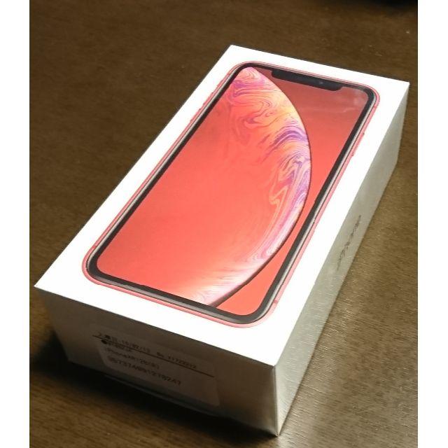 新品 KDDI(au) iPhoneXR 128GB Red SIMフリー