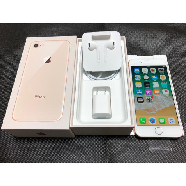 春夏新作モデル 256GB iPhone8 未使用 新品 ☆ iPhone Gold SIMフリー ゴールド スマートフォン本体 